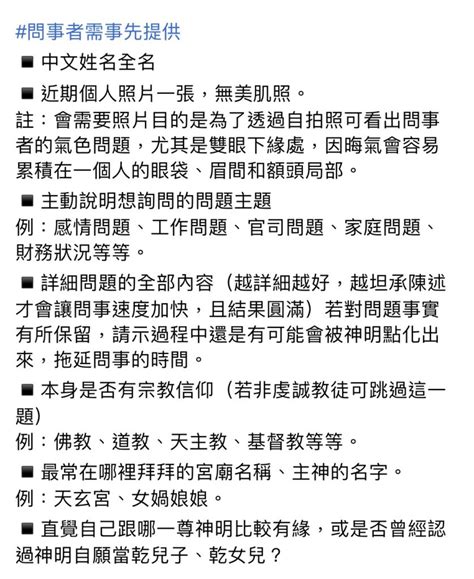 問事價錢|【問事收費】問事收費藏玄機！傳統與現代觀念一次釐清